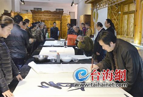 两岸书画家演绎“道”字精髓(图) 两岸书画家演绎“道”字精髓(图)