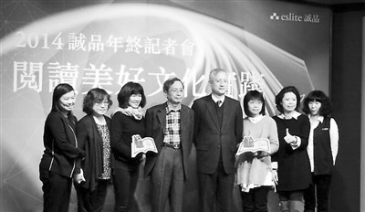 诚品明年苏州上海开店(图) 诚品明年苏州上海开店(图)