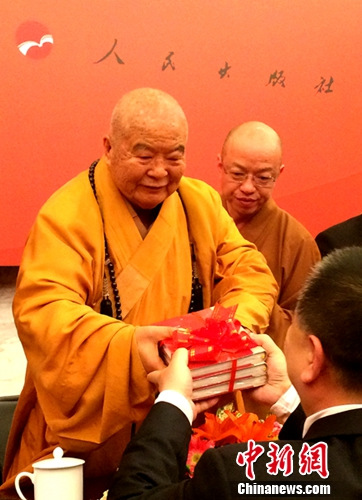 星云大师:中华文化能够促进“两岸一家亲”(图)