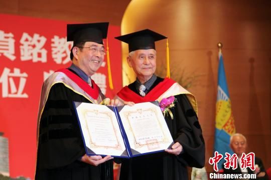 从事台湾新闻教育50载 郑贞铭获颁名誉文学博