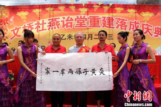 ����������������� �������鳤����ף��(ͼ)