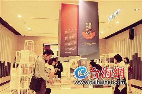 台湾诚品书店将在上海开“最高书店”(图) 台湾诚品书店将在上海开“最高书店”(图)