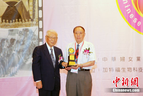 台湾民间举办纪念抗战胜利70周年活动(图) 台湾民间举办纪念抗战胜利70周年活动(图)