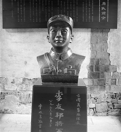 寻访台湾义勇队抗战遗迹 武夷山密林抗日标语仍在 寻访台湾义勇队抗战遗迹 武夷山密林抗日标语仍在