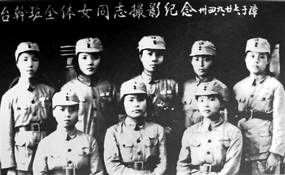 寻访台湾义勇队抗战遗迹 武夷山密林抗日标语仍在 寻访台湾义勇队抗战遗迹 武夷山密林抗日标语仍在