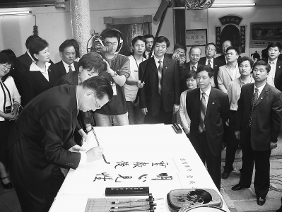 两岸连氏宗亲互动频繁连根连缘兄弟情深