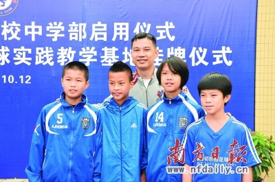 宝岛足球小将赴大陆足校学习梦想效力中超