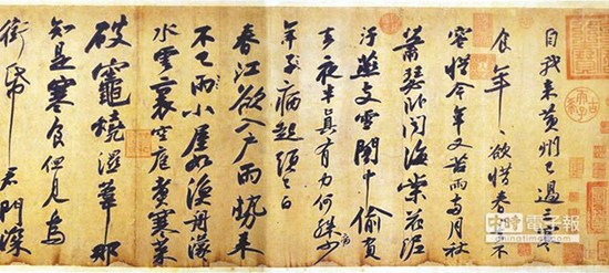 ��������ʹ�90����Ժ�����֮�������ࣨͼ��