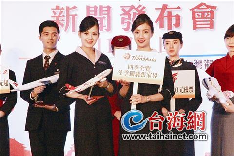 ��ʮ�캣Ͽ����̨����չ���տ�Ļ