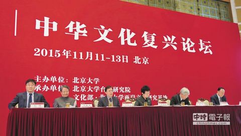 原台高层:复兴中华文化大陆崛起是几千年未有良机