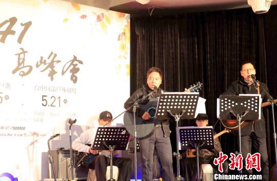台湾“民歌41”5月份在台北、台中、高雄登场