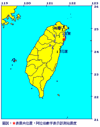 台湾宜兰今晨5时许发生里氏4.9级地震