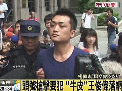 點擊觀看影音新聞