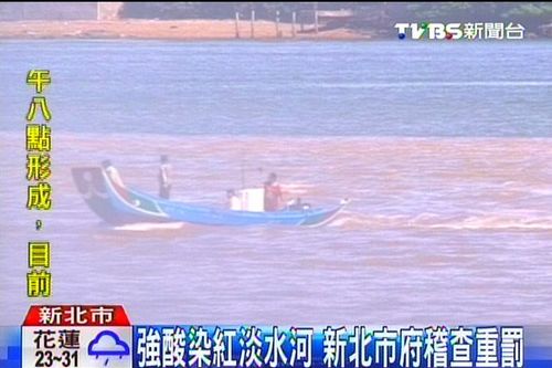 ��������Ӱ��ˮ��̨���±��а��ﺣ��ӵ�Ⱦ��