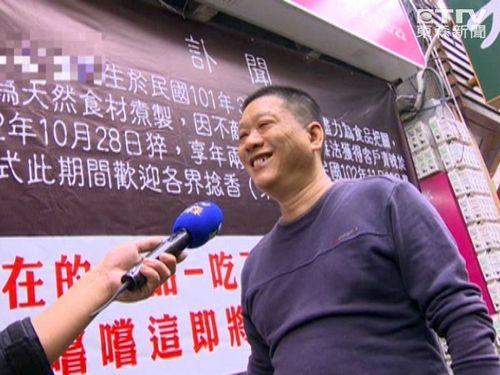 ̨��һ�ϰ�Ϊ�Լ���д���ųơ���Ს�ˡ���ͼ��