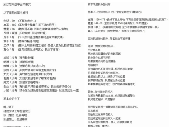 ���ӳ���˳����Ů�ѣ�����Ҳ�������ҷ�����˧�