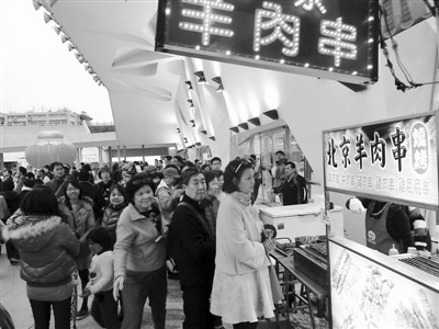 北京地坛庙会“搬”到台湾庆丰包子也亮相(图)