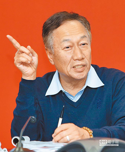 郭台铭:拿Google录取通知到鸿海愿付2、3倍薪水