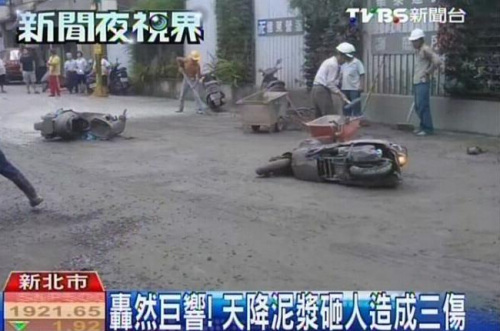 泥浆管爆裂致行人受伤。图片来源:台湾TVBS