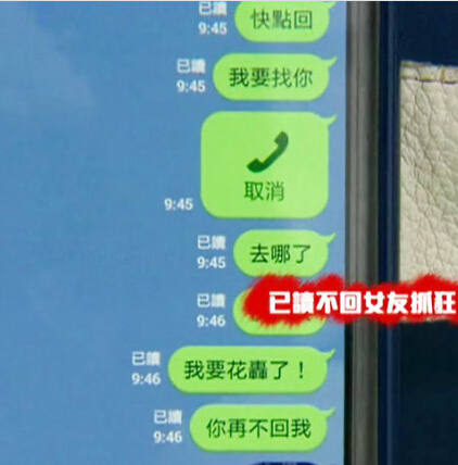 ̨��17����Ů��Ů�ѡ���������� ���˿����10�൶����̨ýͼ)