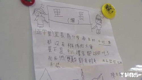 台湾一里长不办中秋烤肉挨骂收“咒怨信”