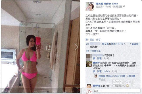 ̨��58��ŷ��ɣ���Ȼ���S�����걬�������ã�ͼ��