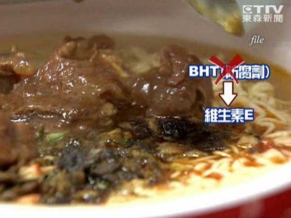 泡面油包改添维生素E,取代防腐剂 泡面油包改添维生素E,取代防腐剂