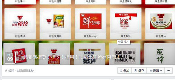 ܳԶʳƷ ǫ̈̄ѧУơͼ