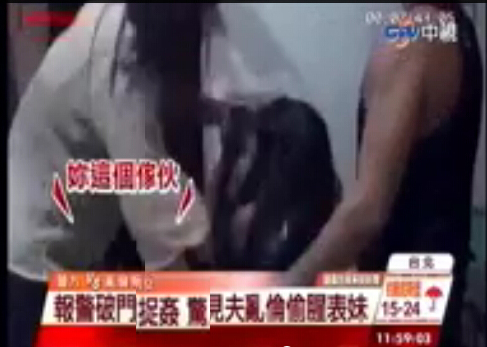 妻子捉奸怒打乱伦小三 妻子捉奸怒打乱伦小三