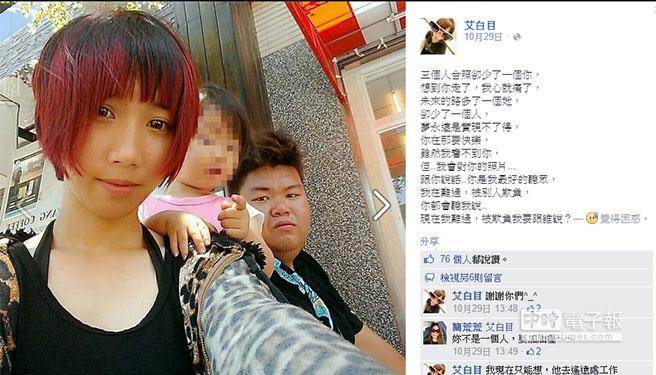 18岁蛇蝎妻(前)在9月伙同情人制造假车祸,将丈夫杀死 18岁蛇蝎妻(前)在9月伙同情人制造假车祸,将丈夫杀死