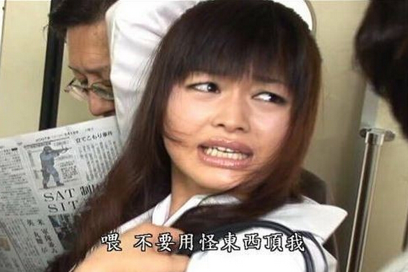 不只女性可能在大众运输工具上遭到狼爪,男性也可能碰到相同状况。(台媒翻摄自网络) 不只女性可能在大众运输工具上遭到狼爪,男性也可能碰到相同状况。(台媒翻摄自网络)