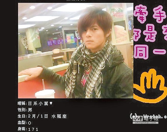 ���ƹ�Ʒ�������Գ����Ի�����ƭ����Ů����(ͼ)