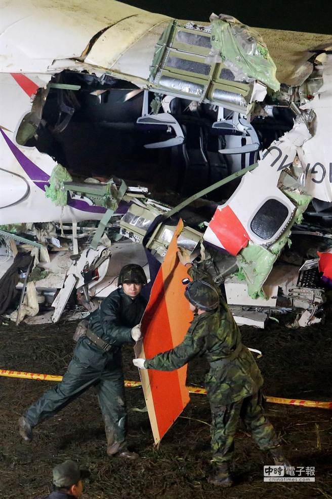 �������ѣ�̨����ҹЭ����Ԯ