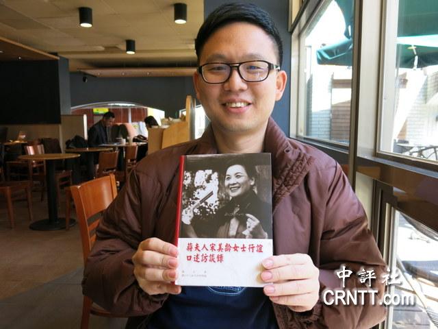 ̨����ʷѧ�����岩