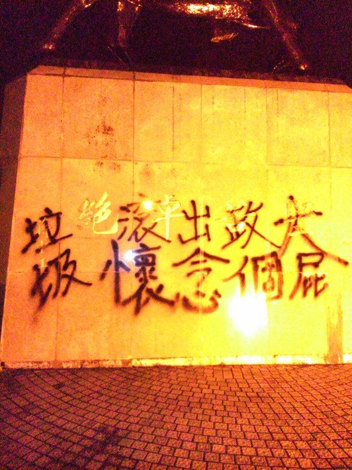 ����ʯͭ��