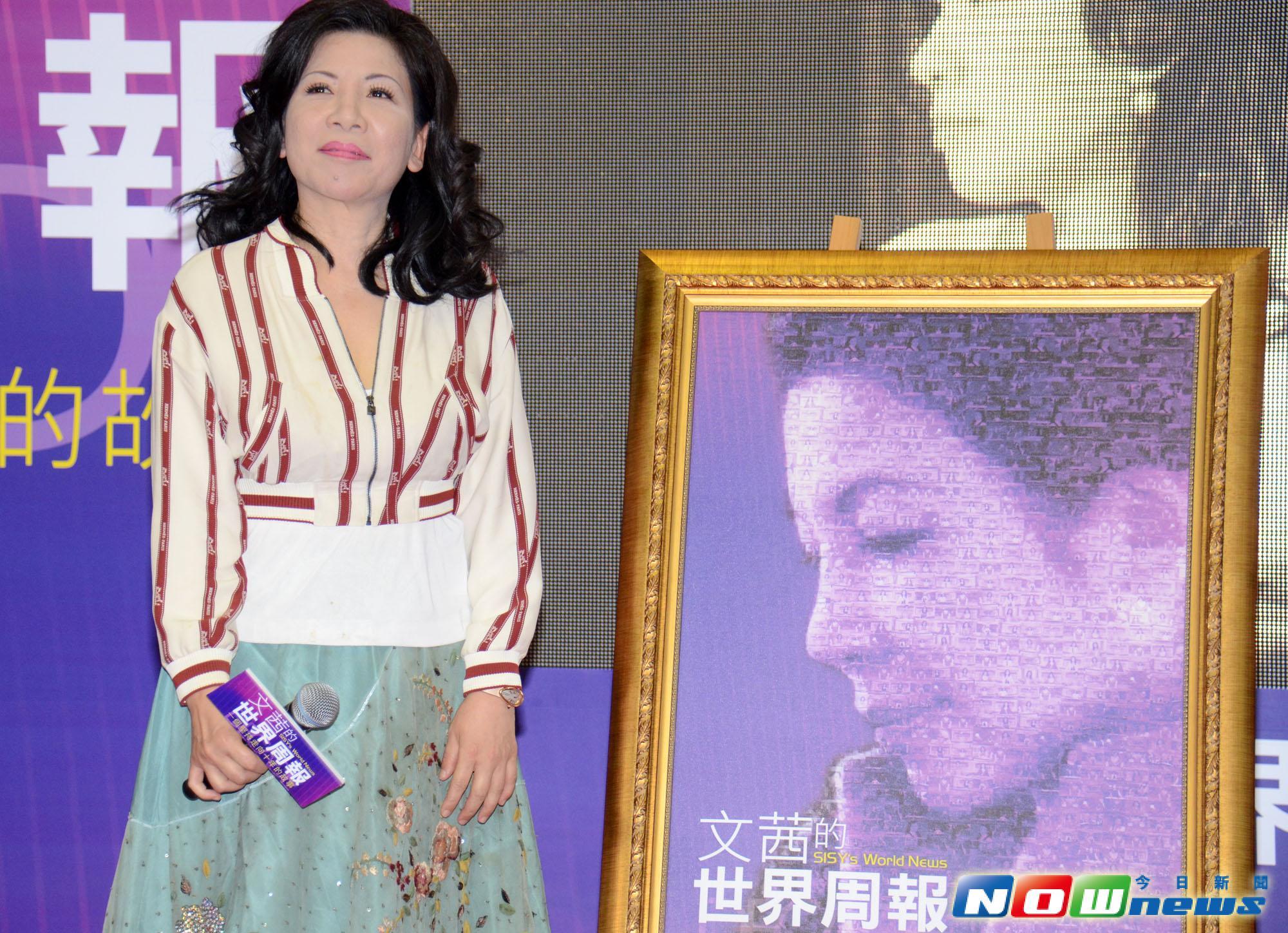 台知名媒体人陈文茜自爆一生病痛缠身 遗嘱立了又改 台知名媒体人陈文茜自爆一生病痛缠身 遗嘱立了又改