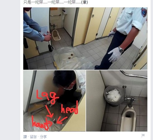 嘉义市消防局后湖分队获报“有血渍弃婴”,小心捞起发现是场误会。 嘉义市消防局后湖分队获报“有血渍弃婴”,小心捞起发现是场误会。