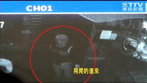 台湾盗贼趁关门潜入金典 搜刮六百万金饰(图) 台湾盗贼趁关门潜入金典 搜刮六百万金饰(图)