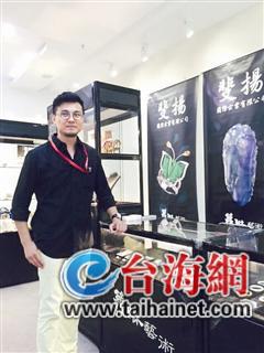 “鹭岛”竞艳台湾“四宝”最耀眼(图)