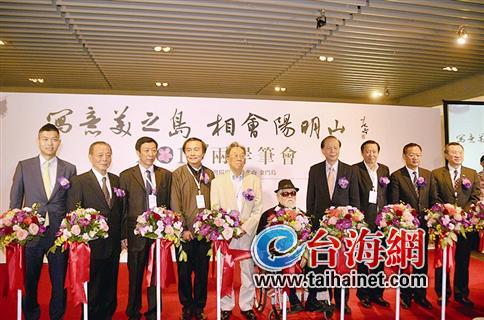 2015�����ʻ�̨����Ļ���ɡ������������ҳ�ϯ