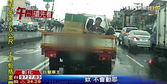 实在太累?男子坐后车斗淋雨睡一路(图)