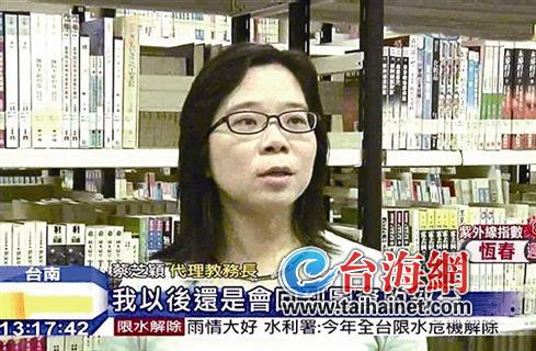 ���ǡ����ӻ����ǵĻ� ̨��˽����У�������(ͼ)