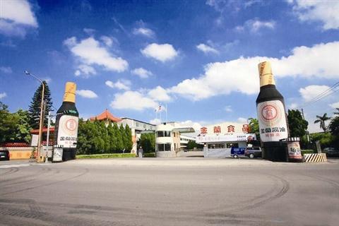 台老字号"金兰食品"惊爆被掏空 现董控前董贱卖土地 台老字号"金兰食品"惊爆被掏空 现董控前董贱卖土地