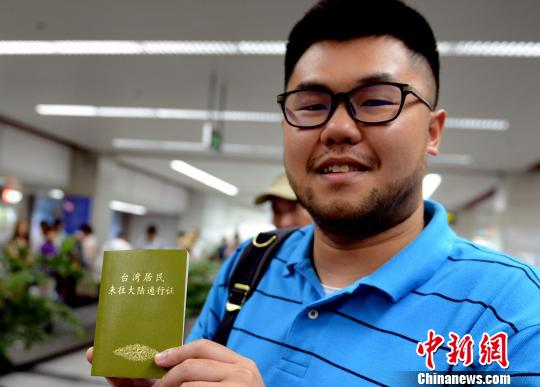 ̨����ǩע���ռ���:̨�����ʡʱʡǮ"�����ڱ�"