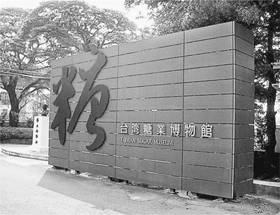 ̨����ǣ���ʰ���۵���ҵ(ͼ)