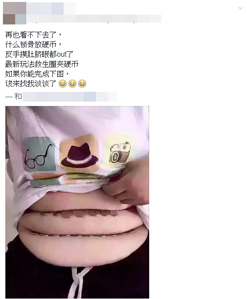 网友玩“三层肉夹硬币”。(台媒翻摄自Camy Ting脸谱网) 网友玩“三层肉夹硬币”。(台媒翻摄自Camy Ting脸谱网)