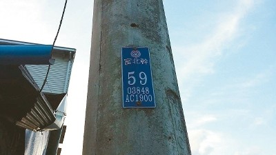 台湾两女子骑车赏花靠手机导航误上悬崖(图)