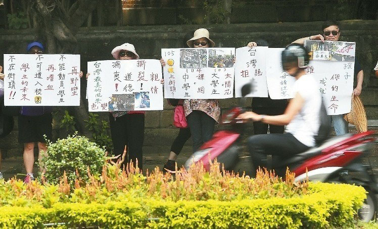 退休教师向“反课纲”学生喊话:你们的未来不在街头 退休教师向“反课纲”学生喊话:你们的未来不在街头