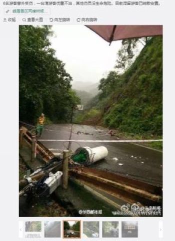 四川峨眉山景区发生塌方台湾游客1死4伤(图)