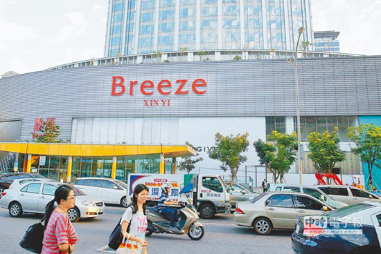 苹果直营店将赴台开店或进驻台北信义商圈(图)